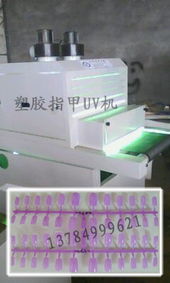 清苑中天电子设备厂 专业烘干固化设备产品列表与电子产品销售解决方案